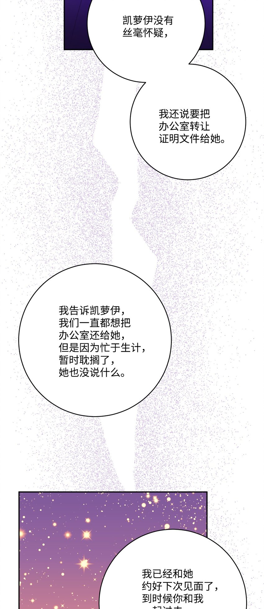 41 重燃斗志(1/2)-第42话