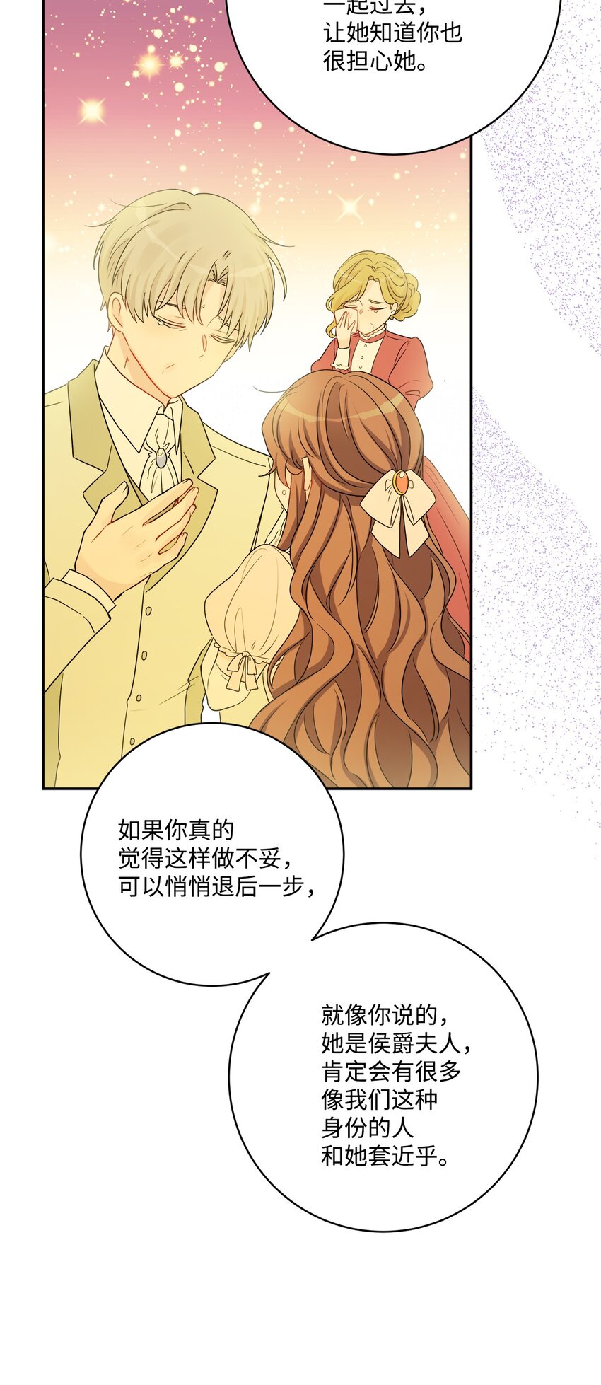 41 重燃斗志(1/2)-第42话