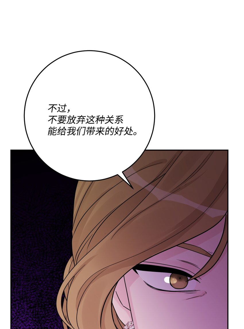 41 重燃斗志(1/2)-第42话
