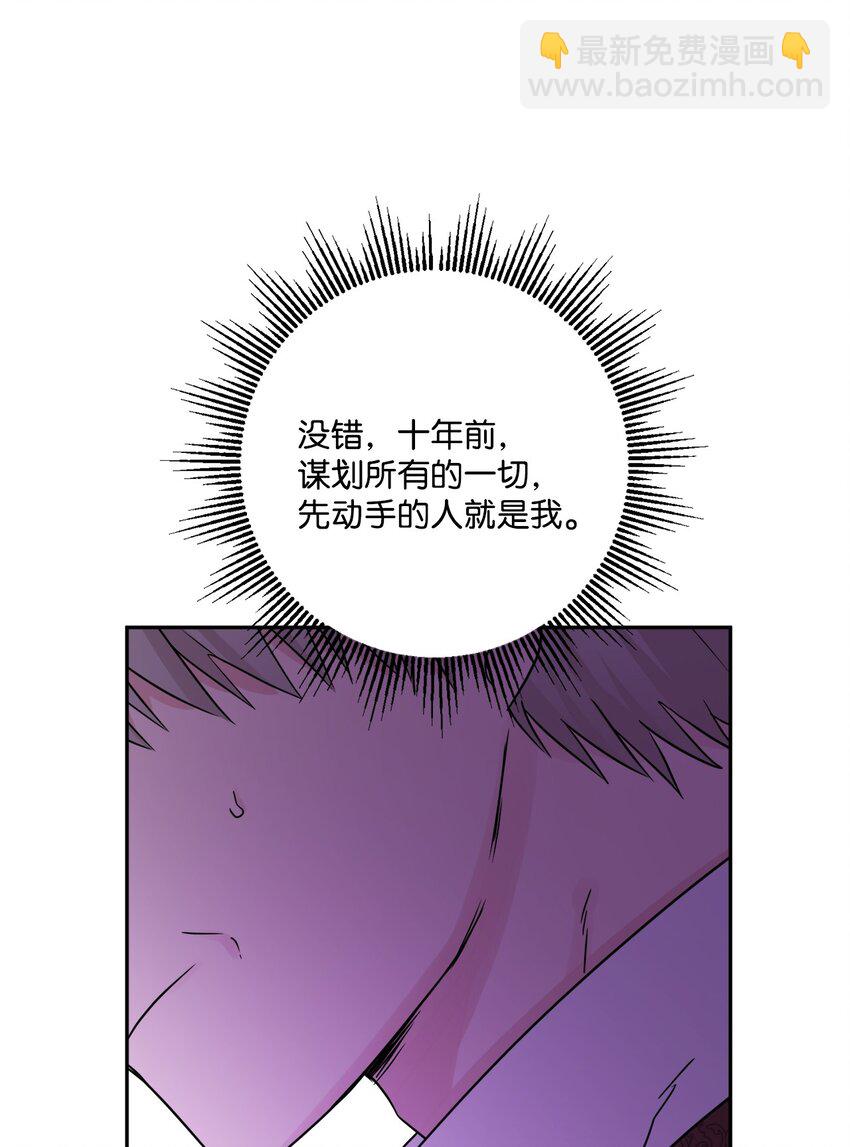41 重燃斗志(1/2)-第42话
