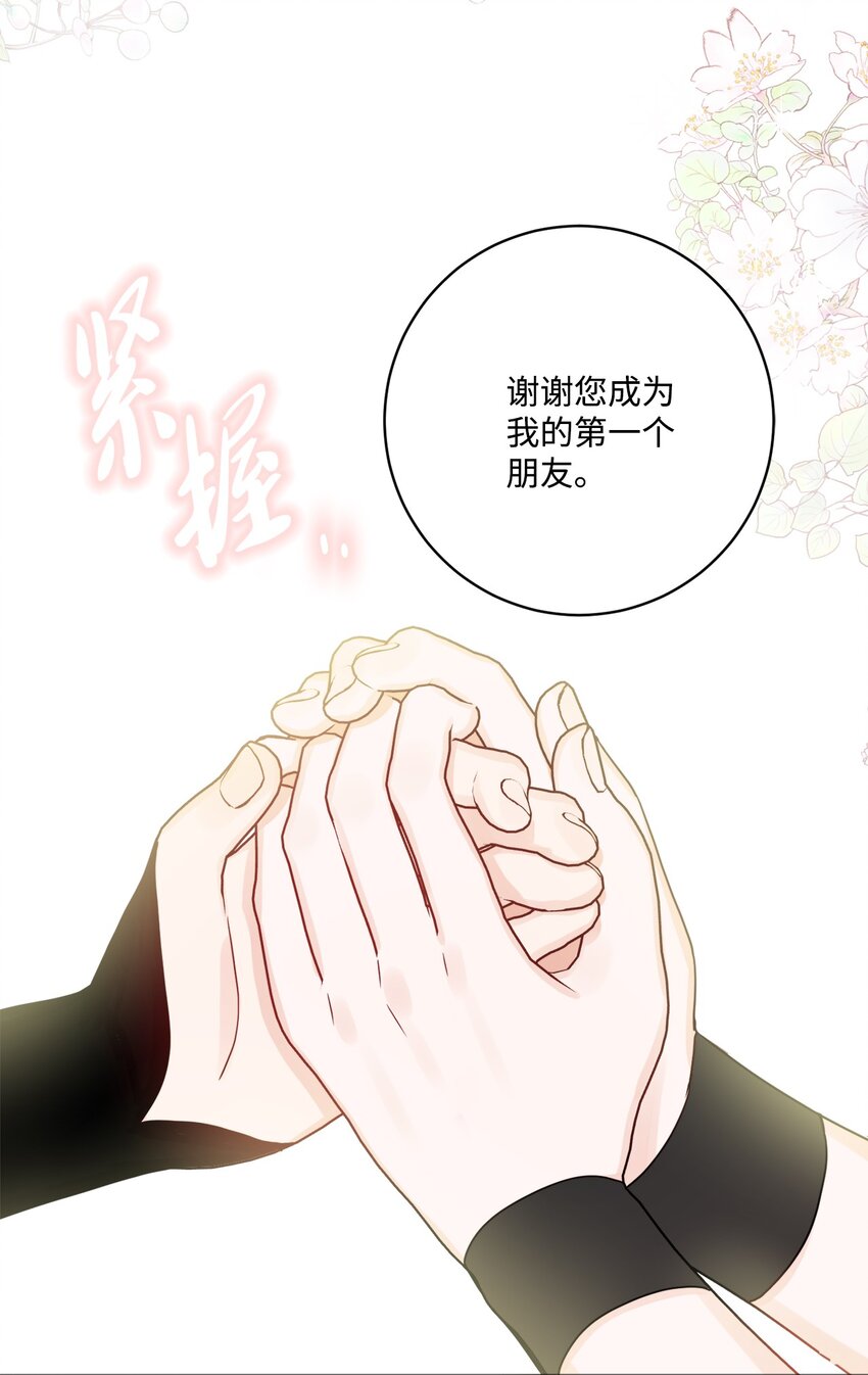 41 重燃斗志(1/2)-第42话