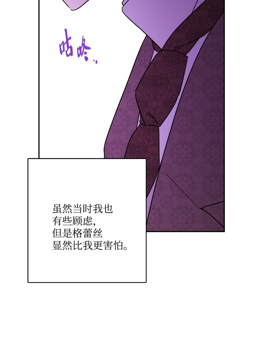 41 重燃斗志(1/2)-第42话