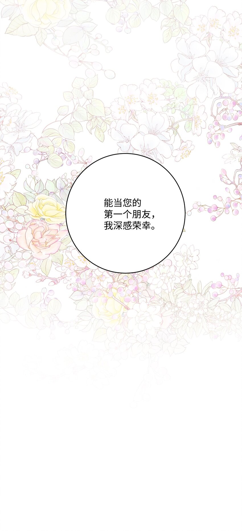 41 重燃斗志(1/2)-第42话