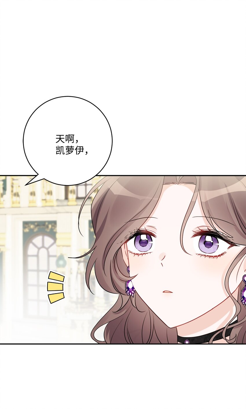 42 同去办公室(1/2)-第44话