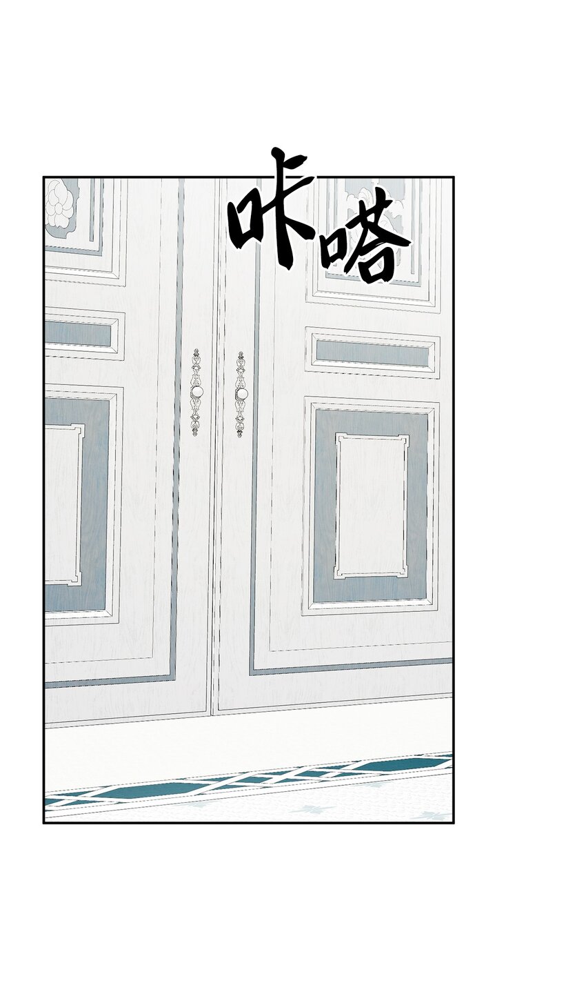 42 同去办公室(1/2)-第44话