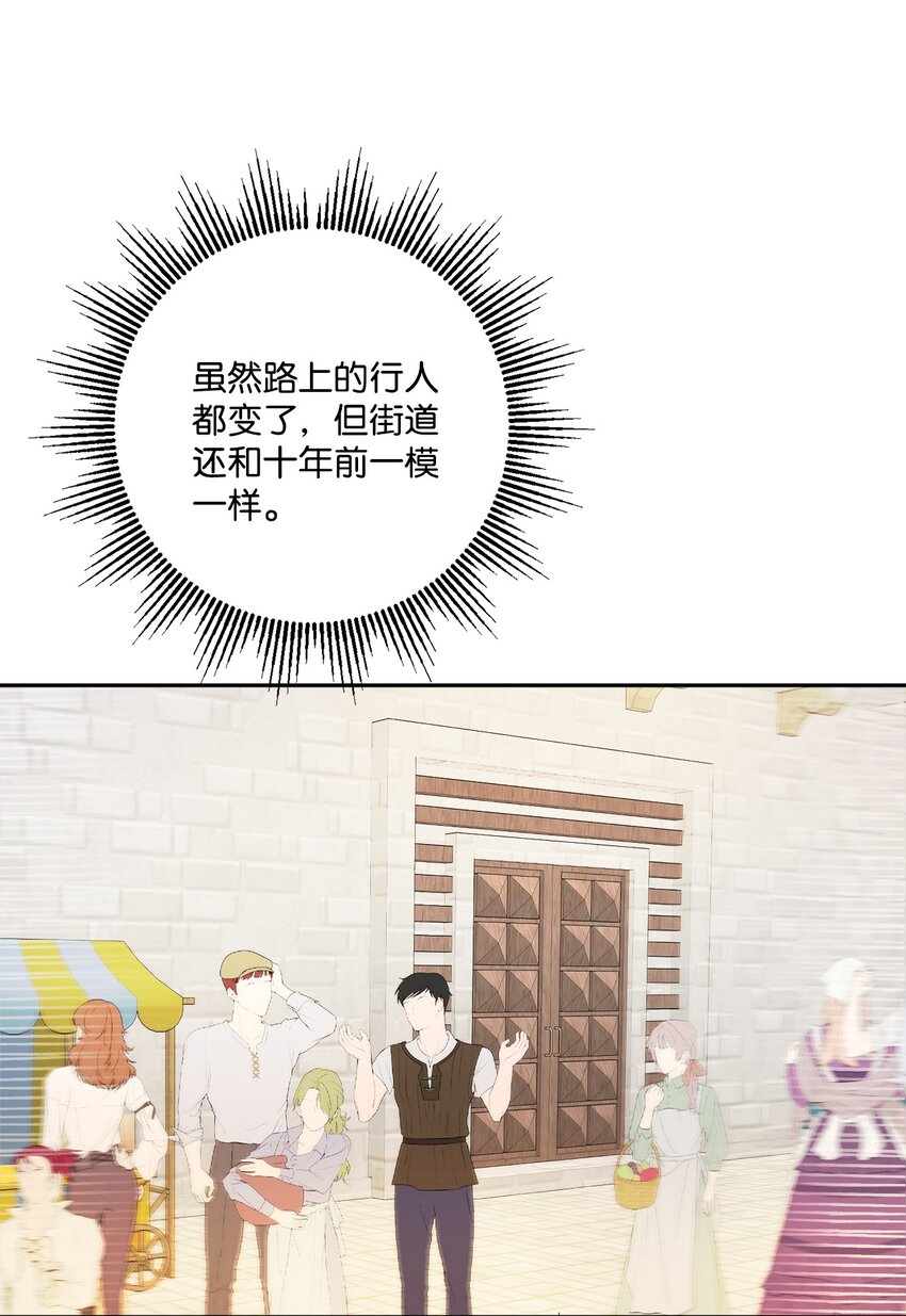 42 同去办公室(1/2)-第44话