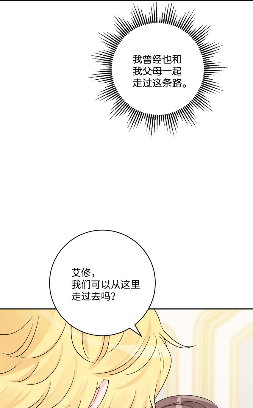 42 同去办公室(1/2)-第44话