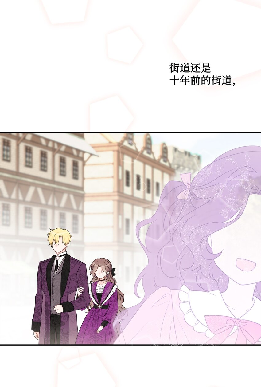 42 同去办公室(1/2)-第44话