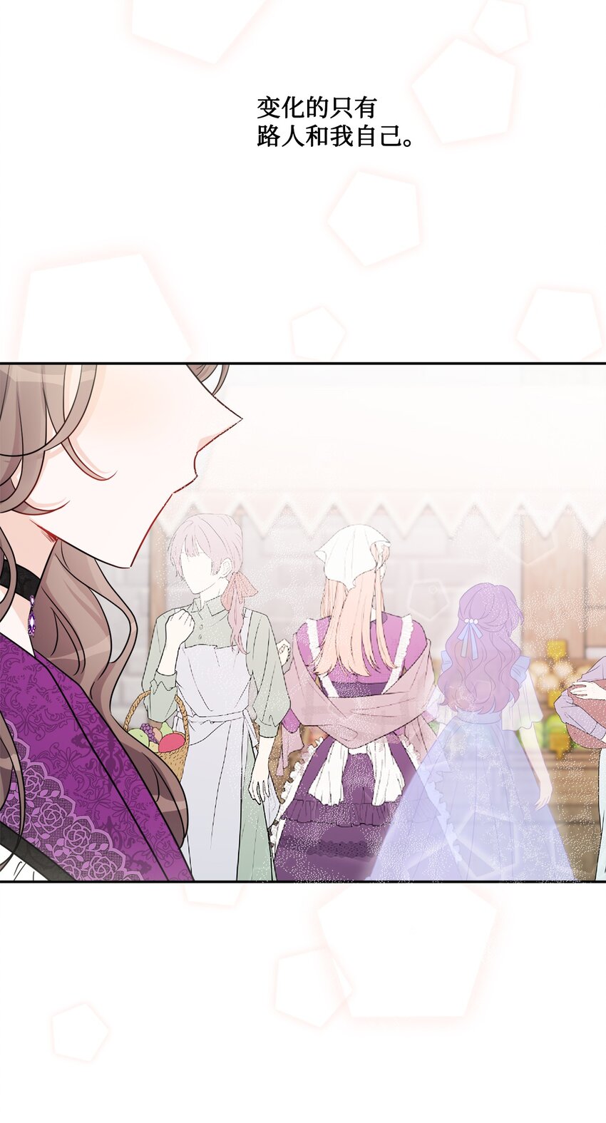 42 同去办公室(1/2)-第44话