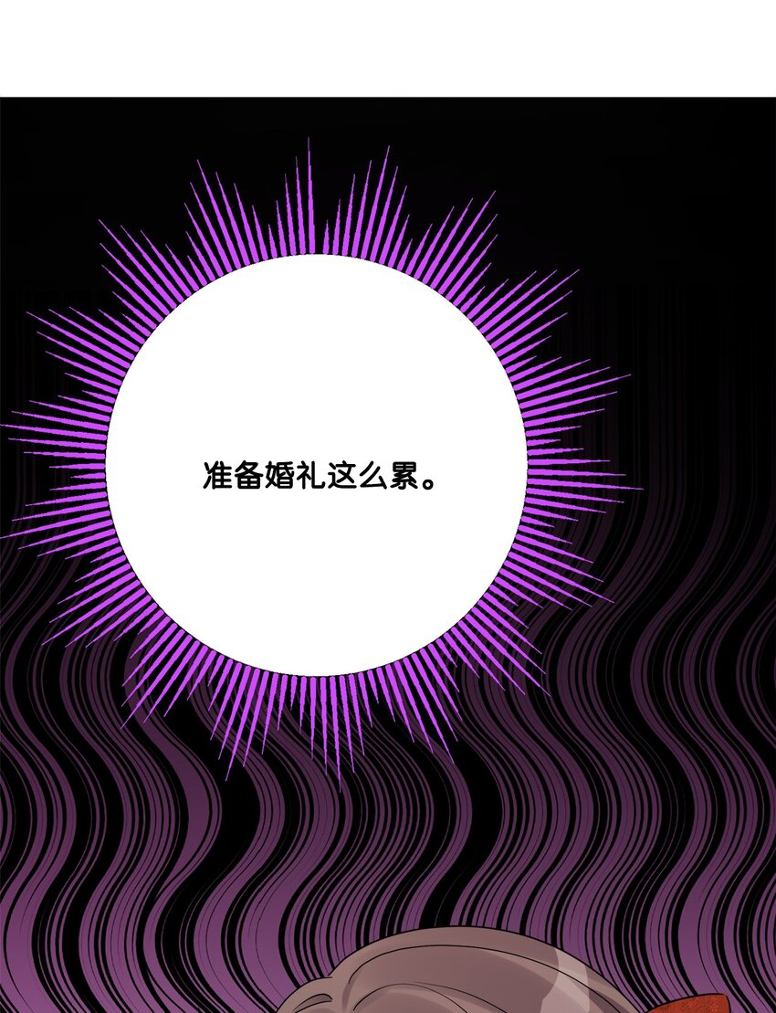 42 同去办公室(1/2)-第44话