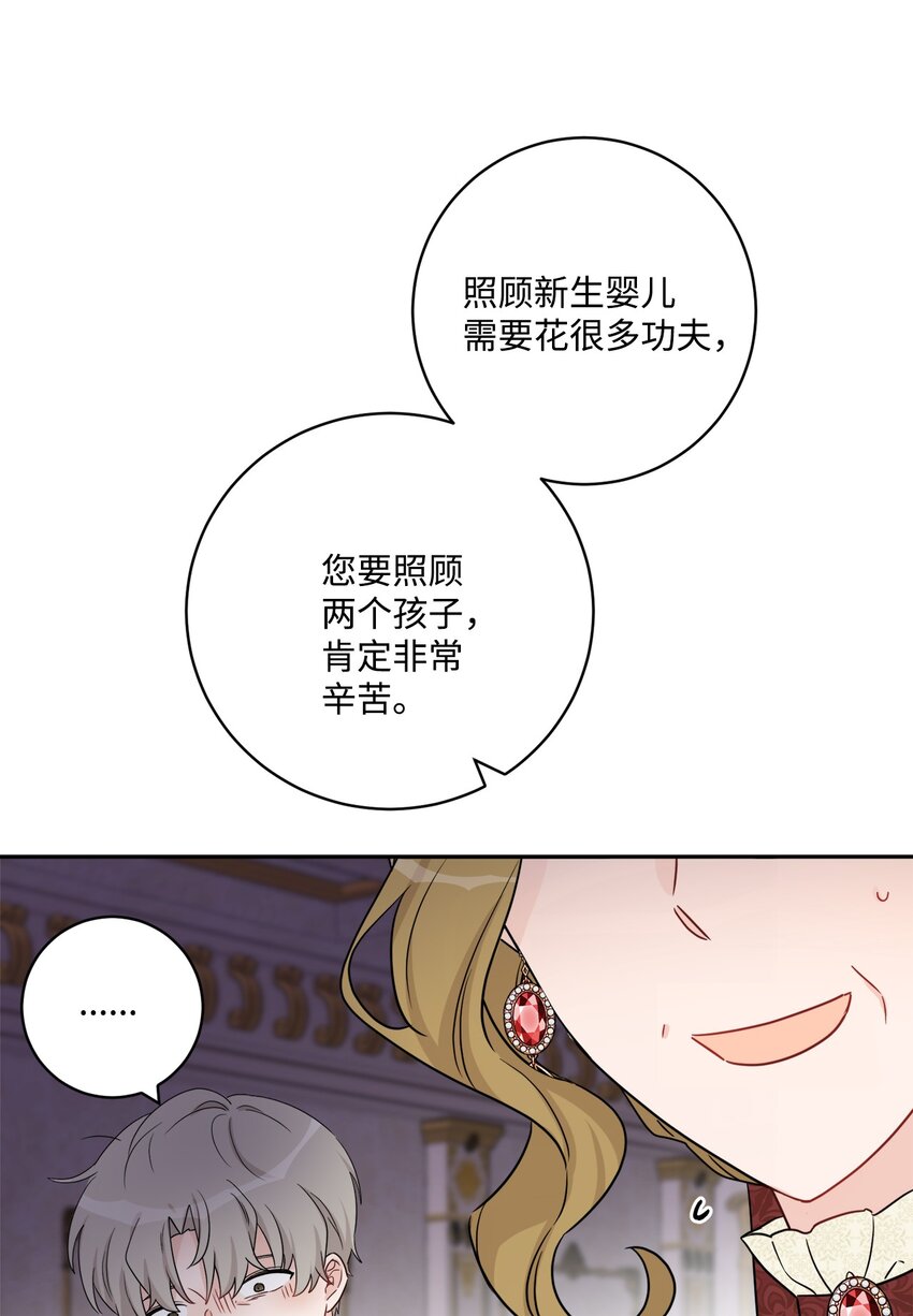 44 盛情款待(1/2)-第46话
