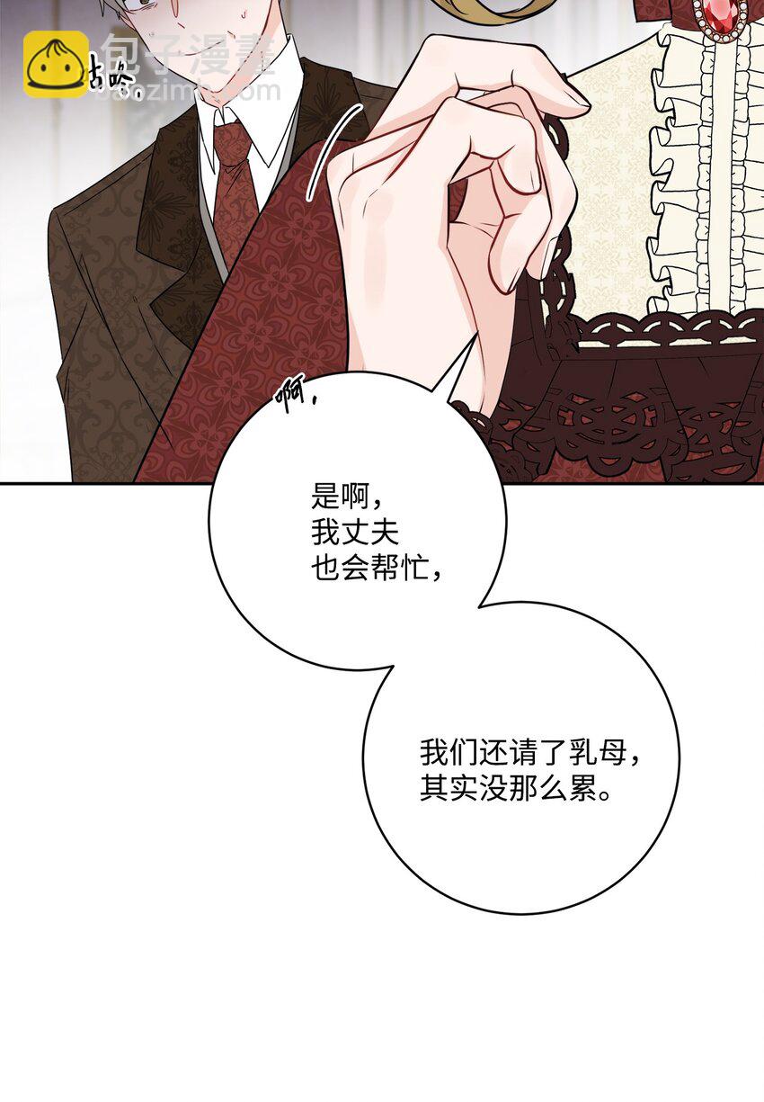 44 盛情款待(1/2)-第46话