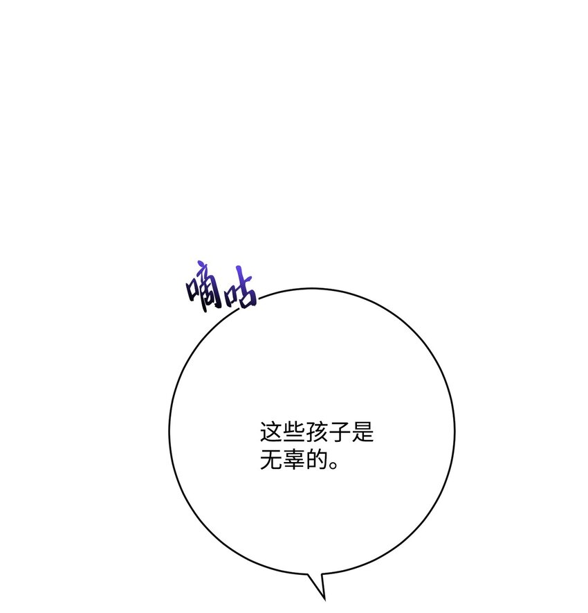 44 盛情款待(1/2)-第46话