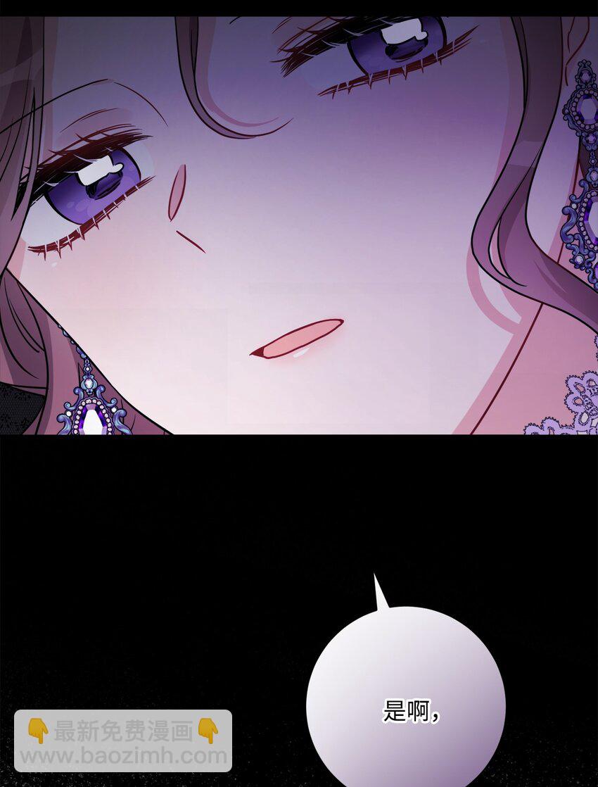 44 盛情款待(1/2)-第46话
