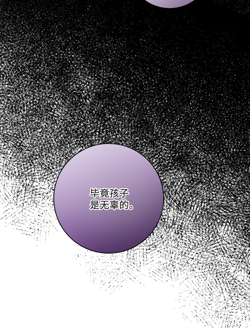 44 盛情款待(1/2)-第46话