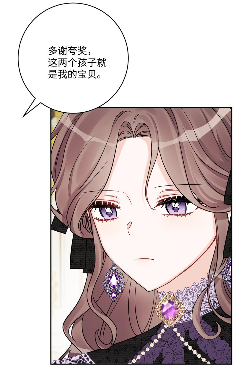 44 盛情款待(1/2)-第46话