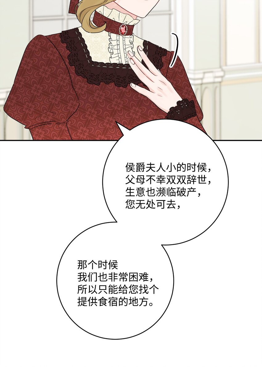 44 盛情款待(1/2)-第46话
