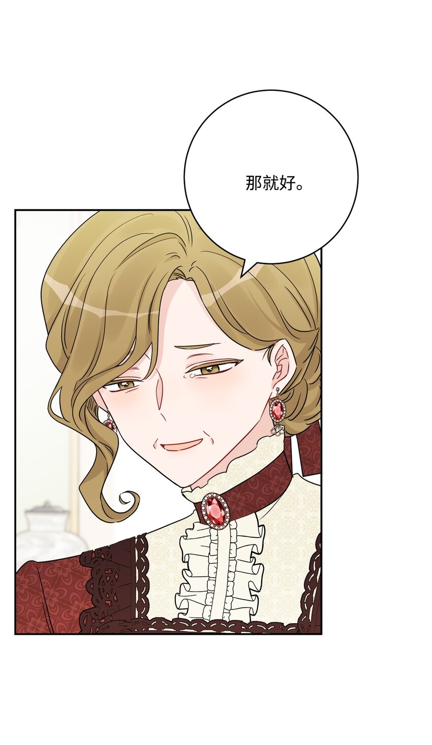 44 盛情款待(1/2)-第46话