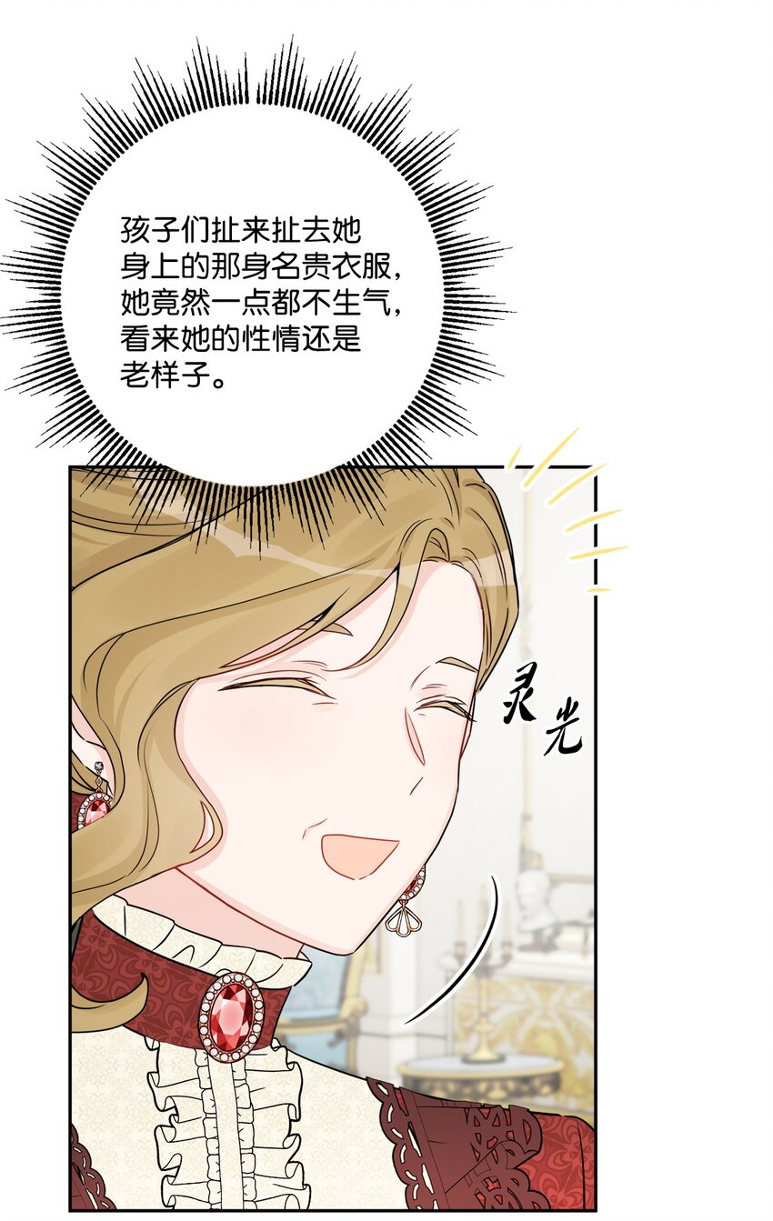 44 盛情款待(1/2)-第46话