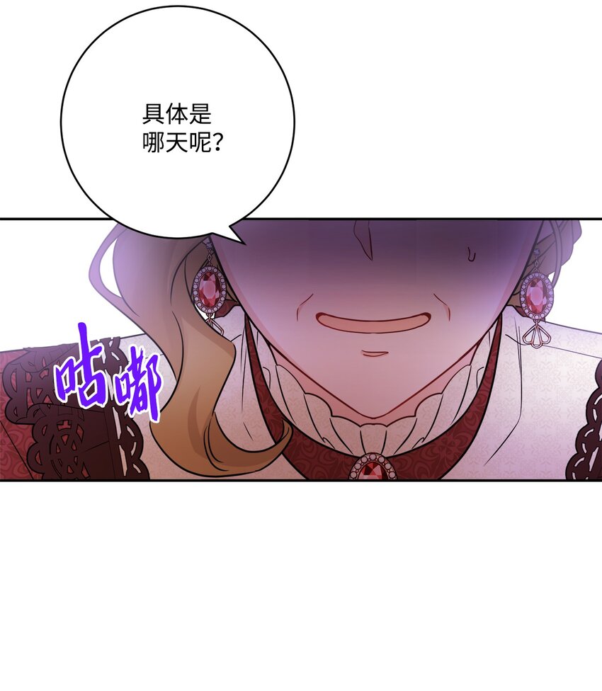 44 盛情款待(1/2)-第46话