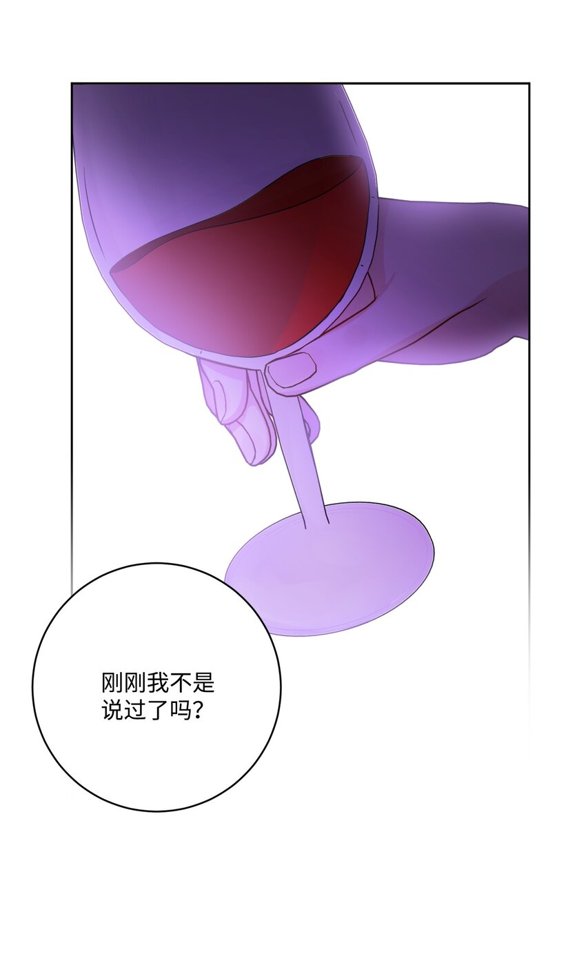 44 盛情款待(1/2)-第46话