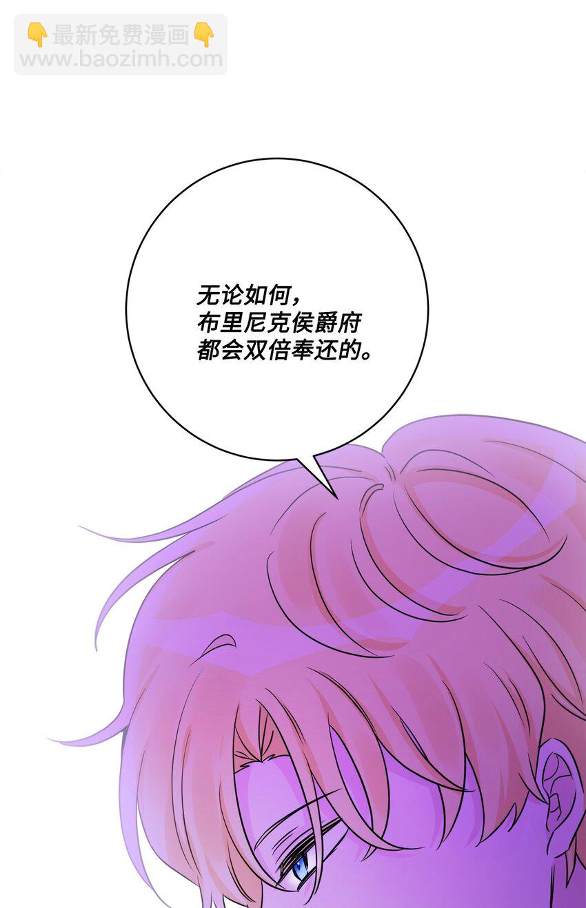 44 盛情款待(1/2)-第46话