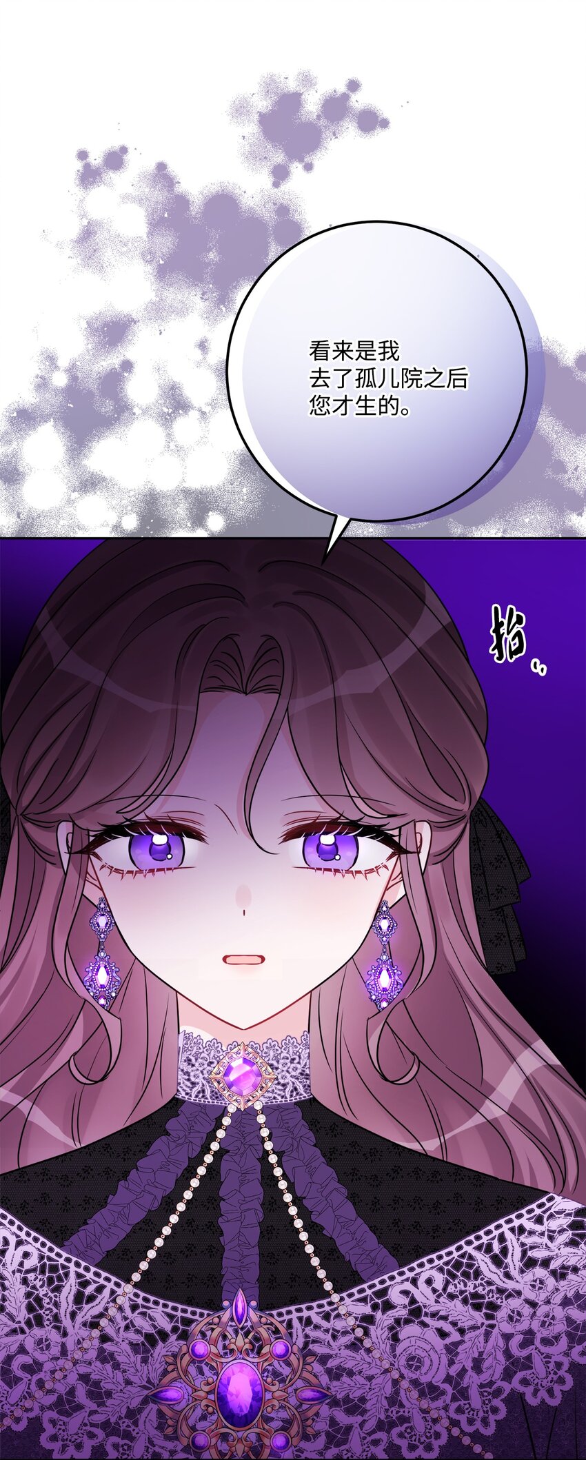 44 盛情款待(1/2)-第46话