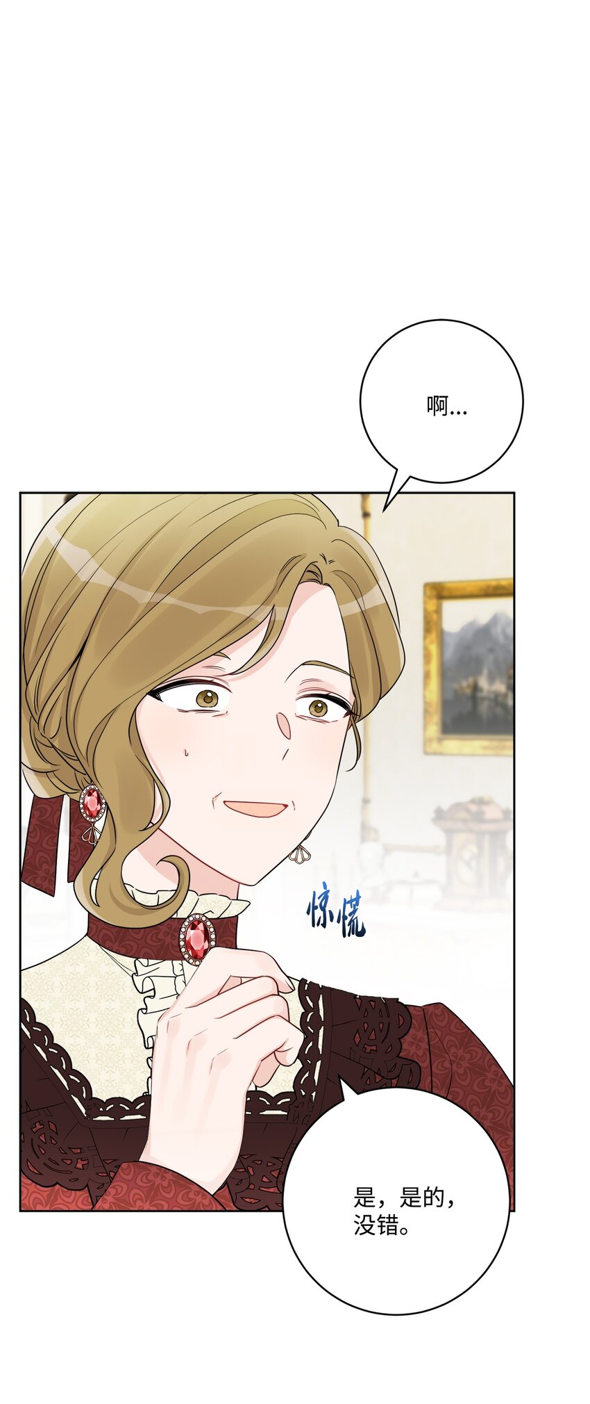 44 盛情款待(1/2)-第46话