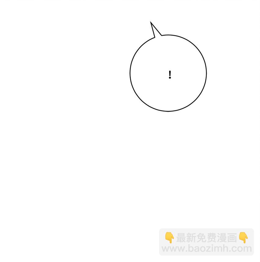 46 邀请看演出(1/2)-第48话