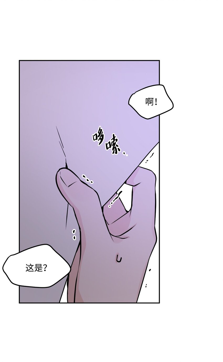 48 当众揭穿(1/2)-第50话
