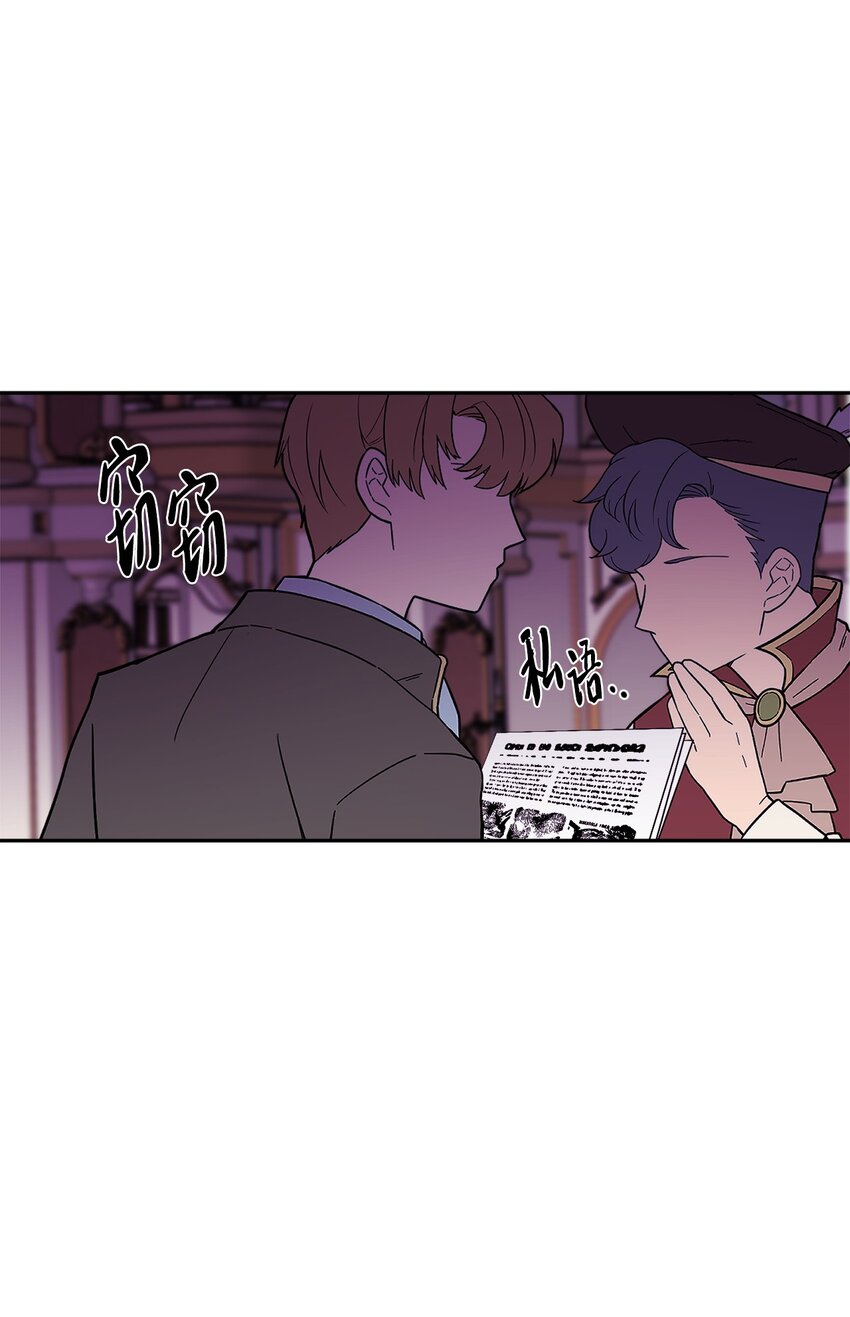 48 当众揭穿(1/2)-第50话