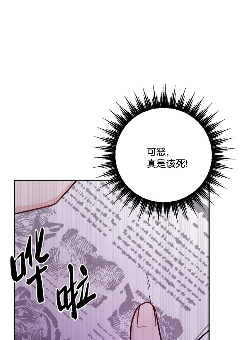 48 当众揭穿(1/2)-第50话
