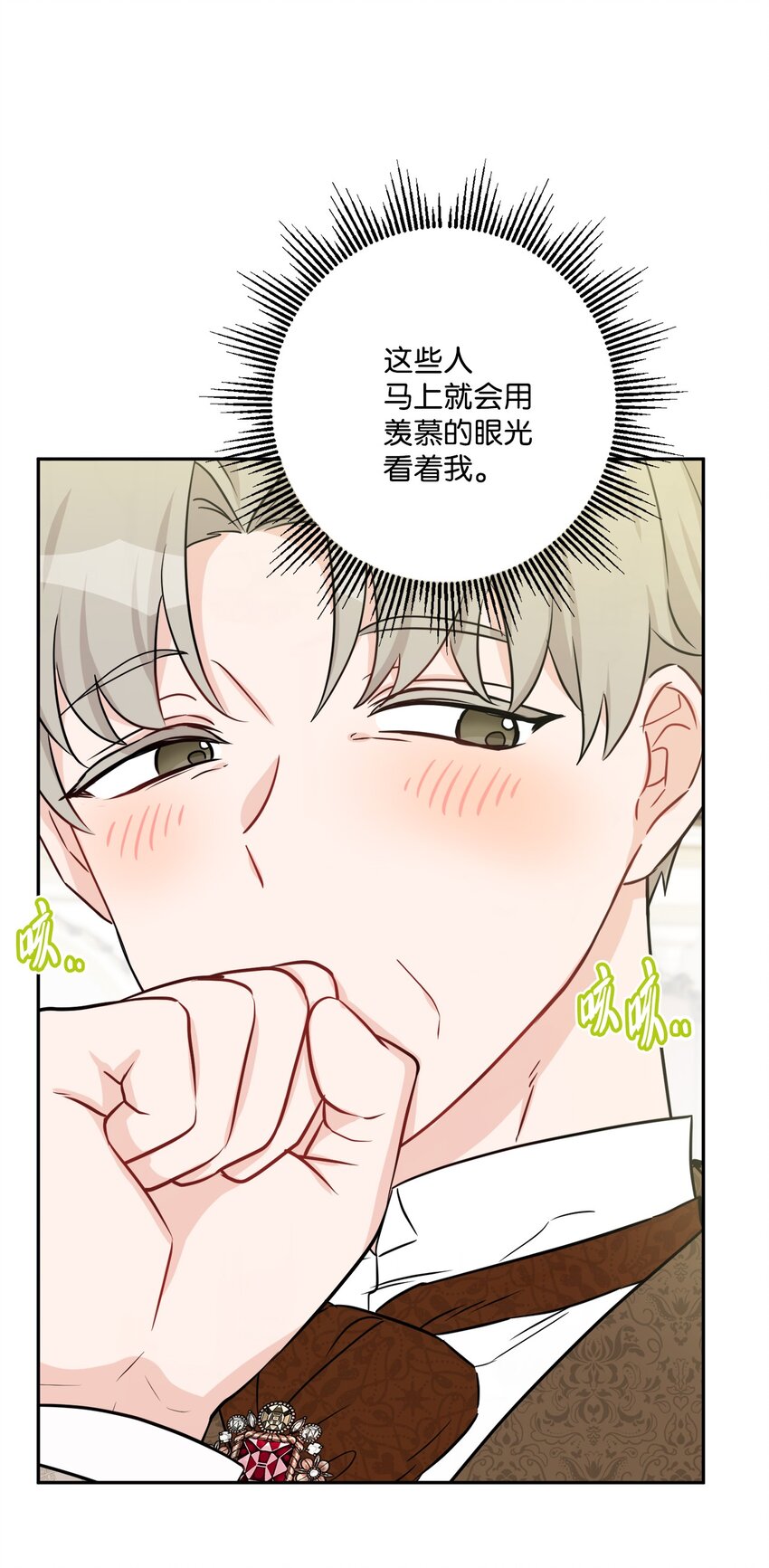 48 当众揭穿(1/2)-第50话