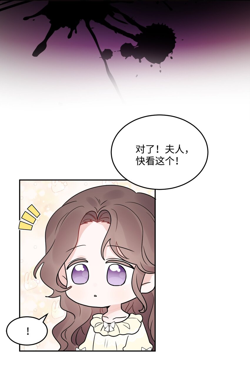 05 孤儿院经历(1/2)-第6话
