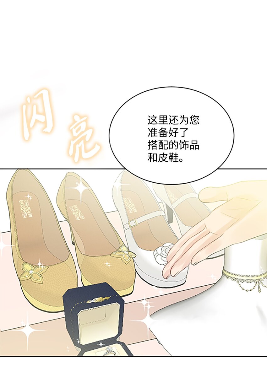 05 孤儿院经历(1/2)-第6话