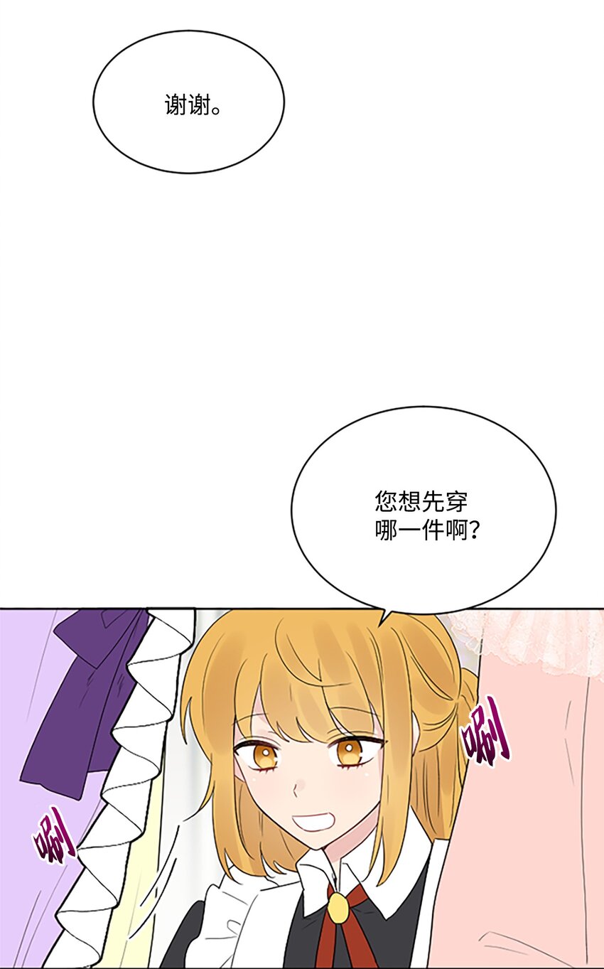 05 孤儿院经历(1/2)-第6话