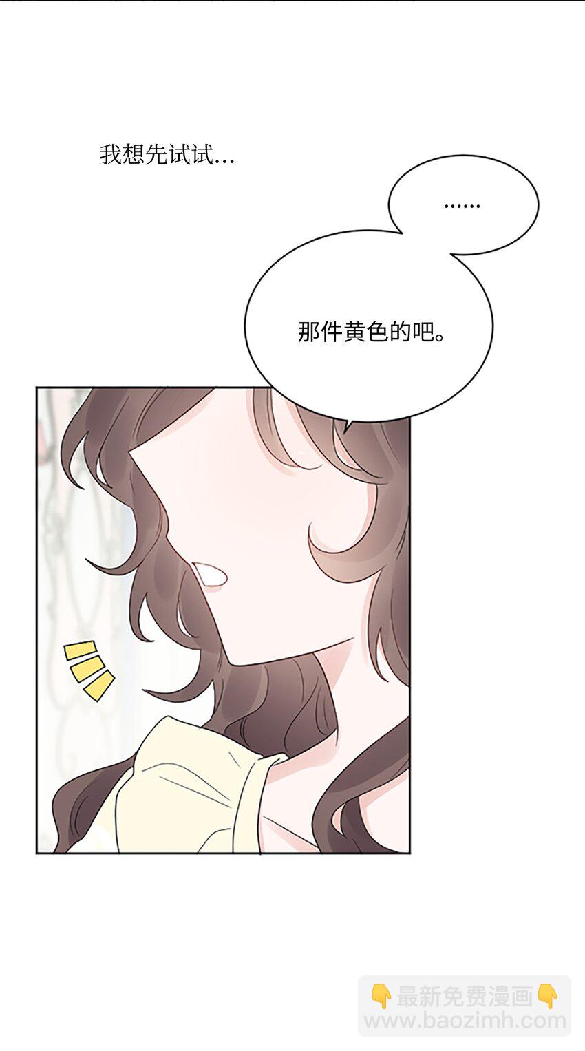 05 孤儿院经历(1/2)-第6话
