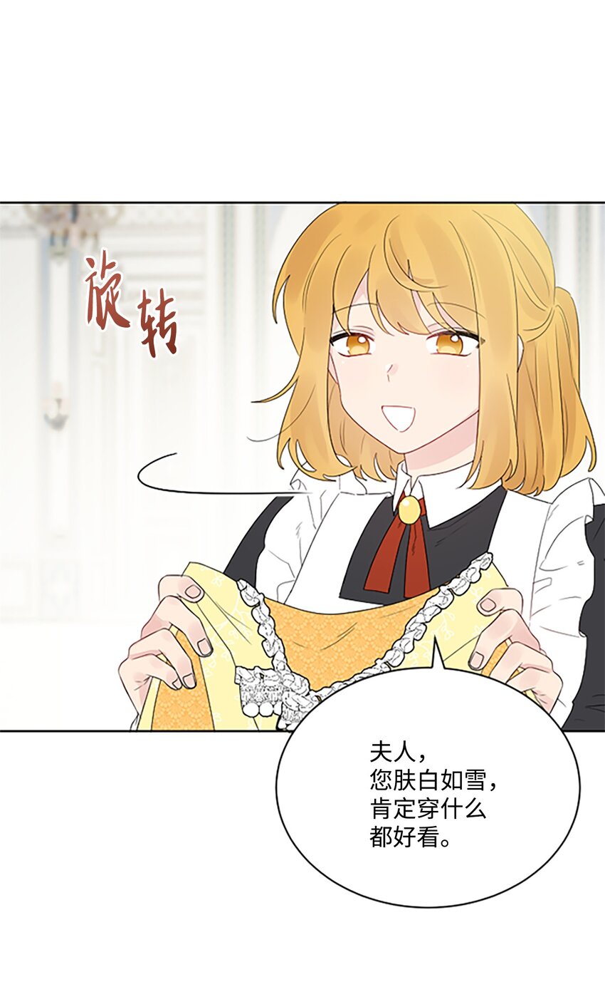 05 孤儿院经历(1/2)-第6话