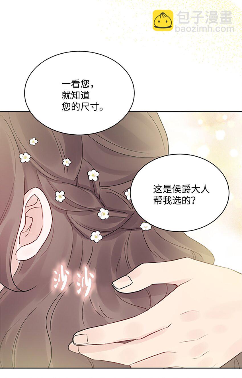 05 孤儿院经历(1/2)-第6话