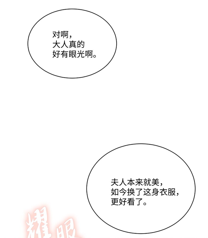 05 孤儿院经历(1/2)-第6话