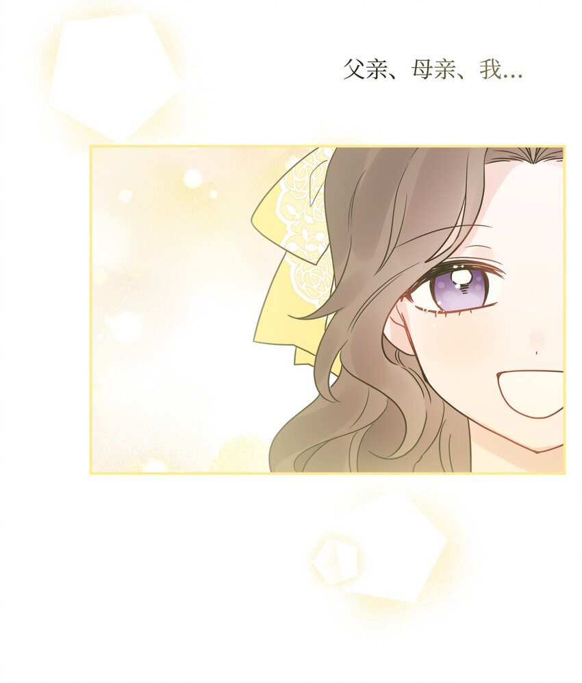 05 孤儿院经历(1/2)-第6话