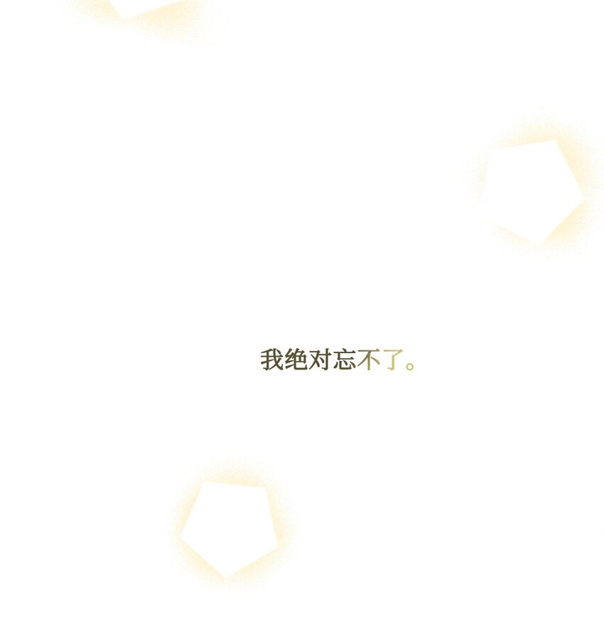 05 孤儿院经历(1/2)-第6话