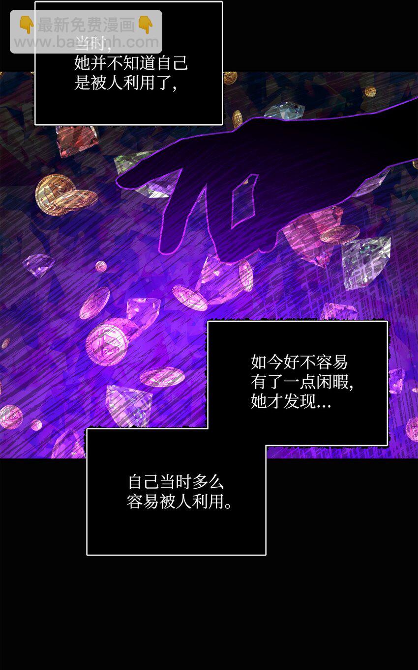 05 孤儿院经历(1/2)-第6话