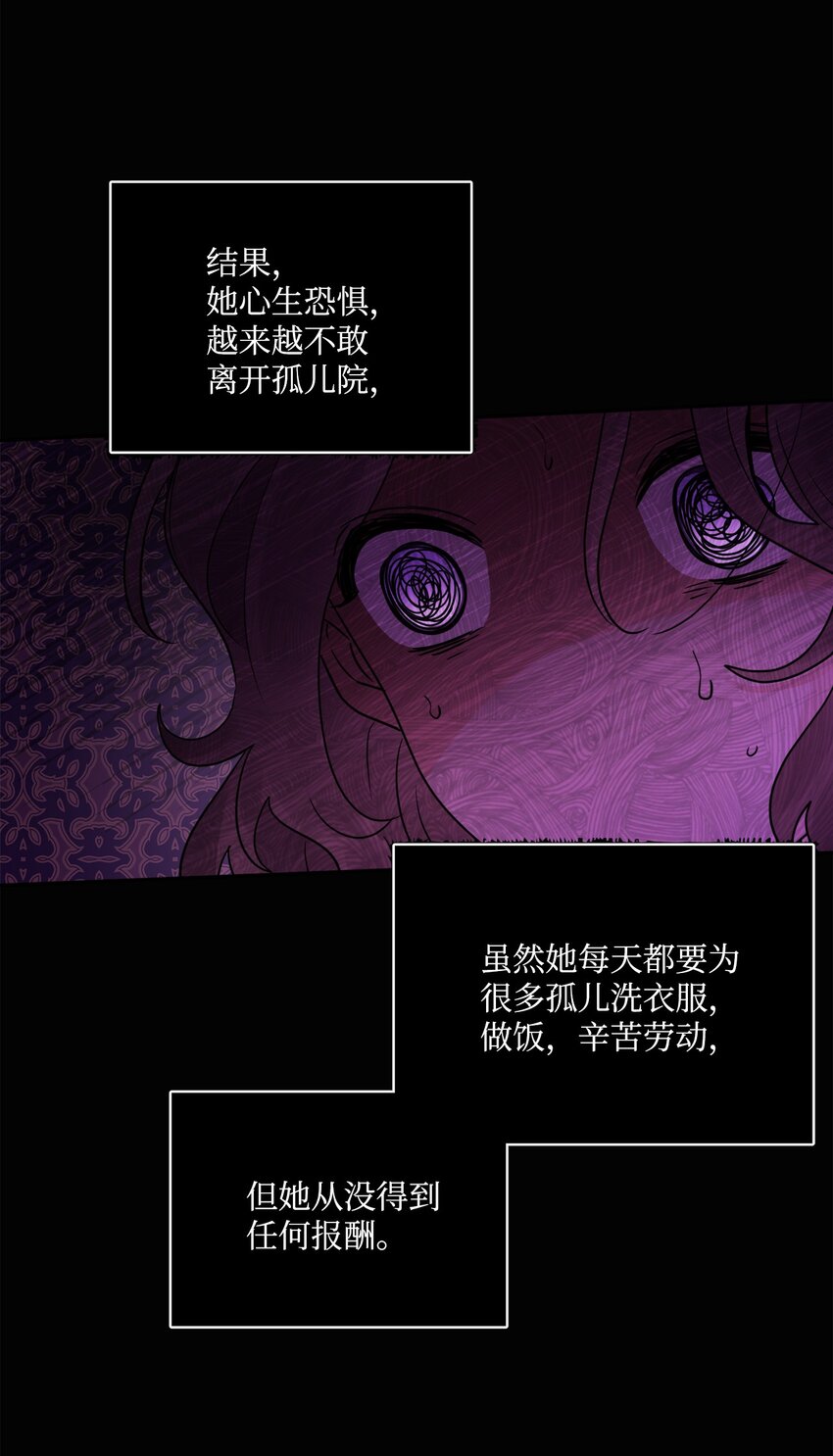 05 孤儿院经历(1/2)-第6话