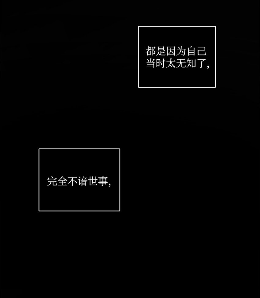 05 孤儿院经历(1/2)-第6话
