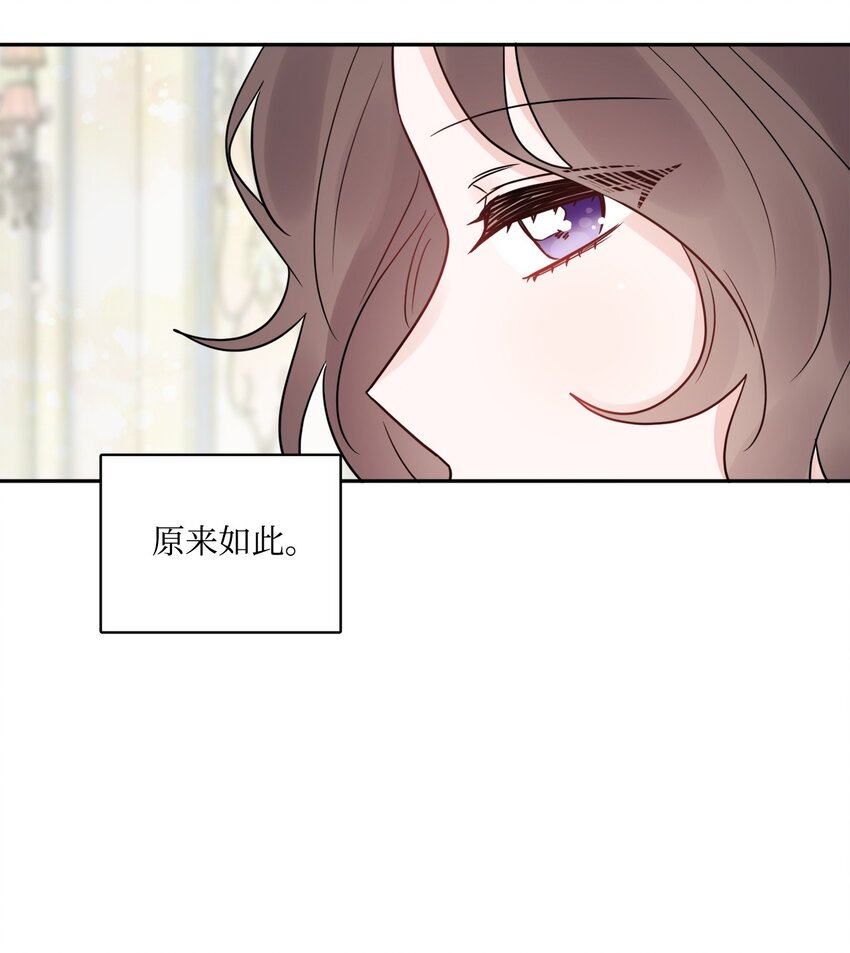 05 孤儿院经历(1/2)-第6话