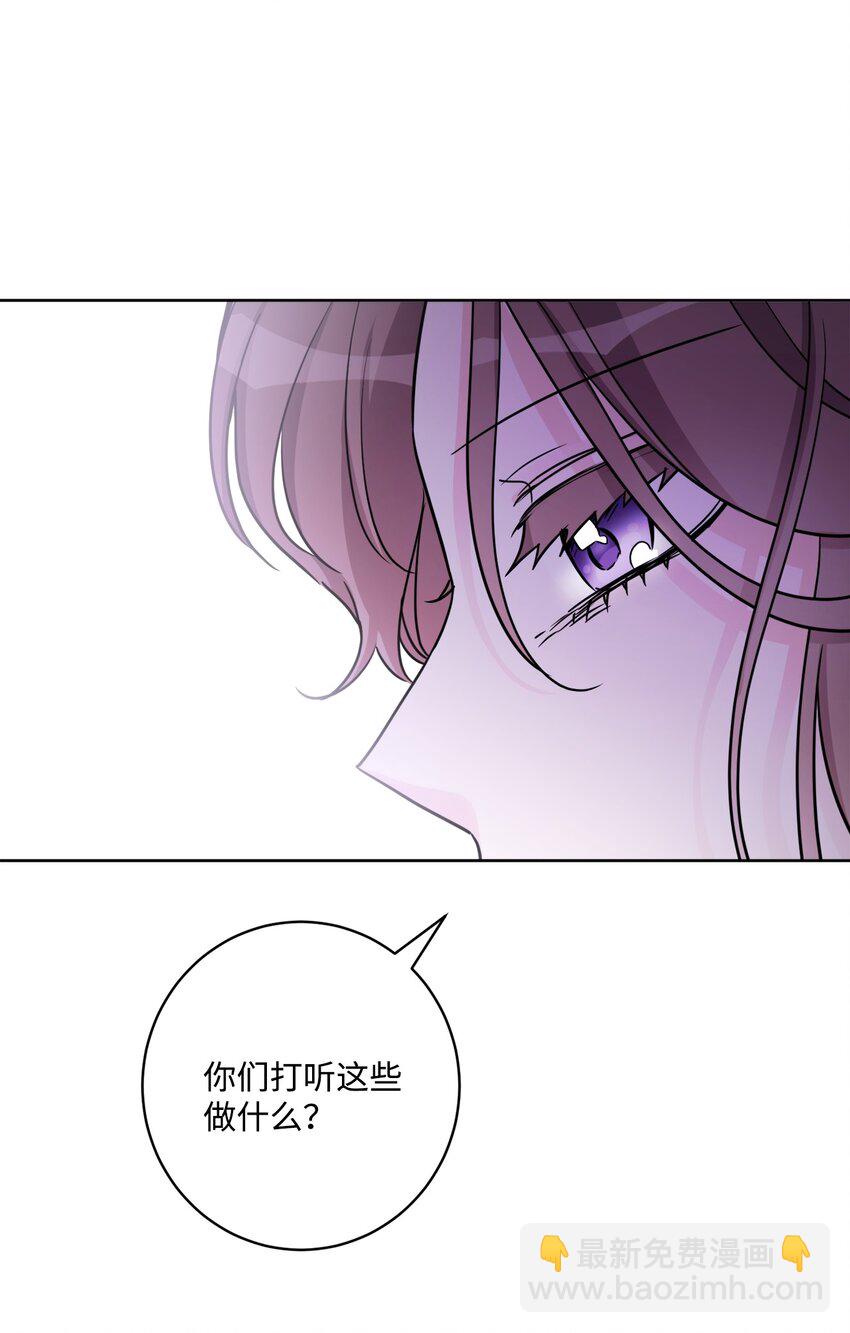 50 狱中&ldquo;叙旧&rdquo;(1/2)-第52话