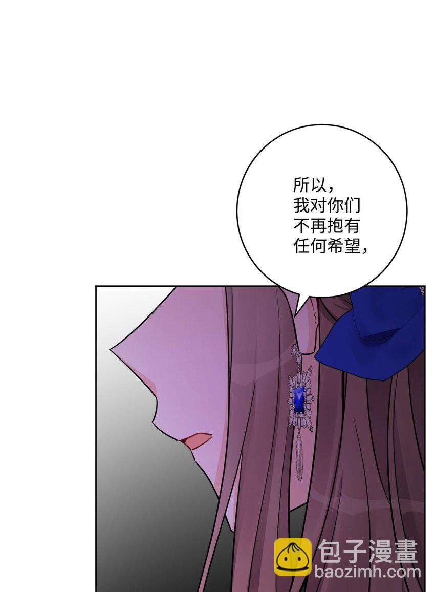 50 狱中&ldquo;叙旧&rdquo;(1/2)-第52话