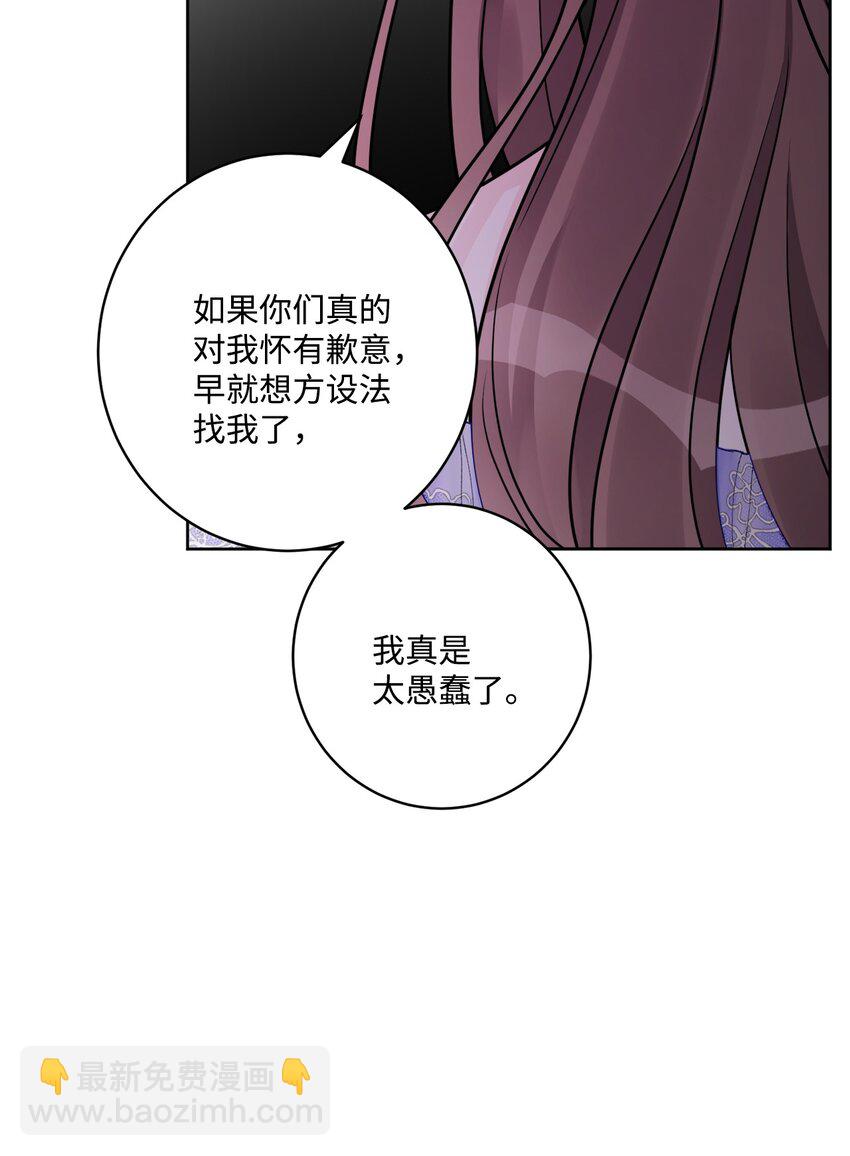 50 狱中&ldquo;叙旧&rdquo;(1/2)-第52话