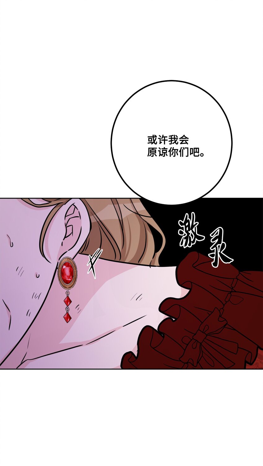 50 狱中&ldquo;叙旧&rdquo;(1/2)-第52话